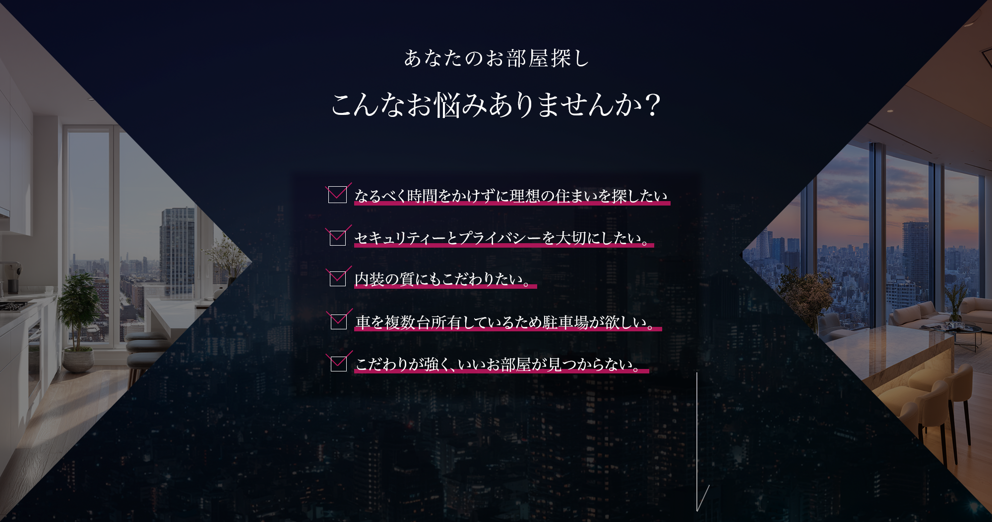 私たちが実現できること